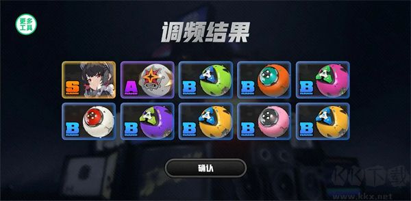 絕區零抽卡模擬器app穩定版