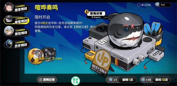 絕區零抽卡模擬器app穩定版