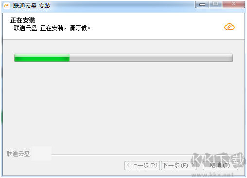 聯(lián)通云盤