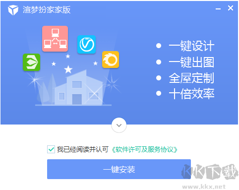 渲夢工廠