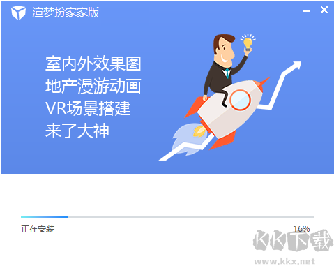 渲夢工廠