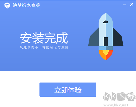 渲夢工廠