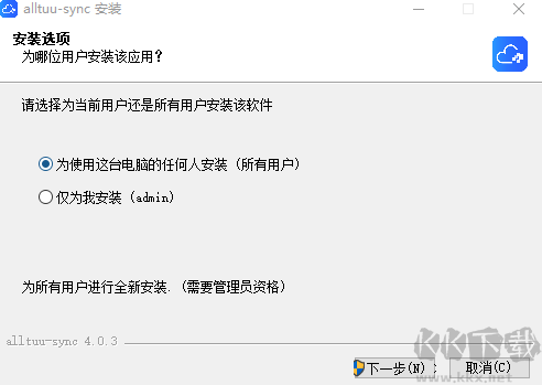 喔圖云攝影