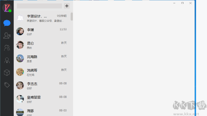 嘩聊官網版