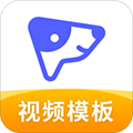 旺影視頻模板電腦版 v3.5.0