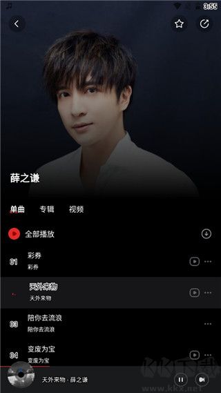 千千音樂APP
