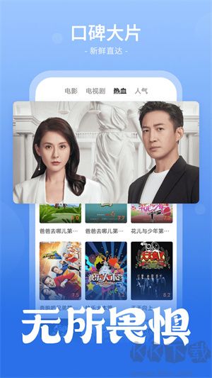 番茄影視大全2024最新版截圖