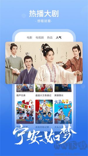 番茄影視大全APP