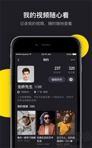肉丸影視完整版免費觀看 第1張圖片
