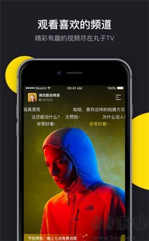 肉丸影視完整版免費觀看 第4張圖片