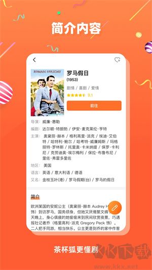 軟件特色截圖