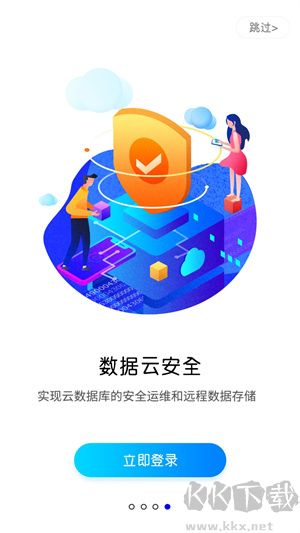 藍(lán)光云破解版無限時間 第4張圖片