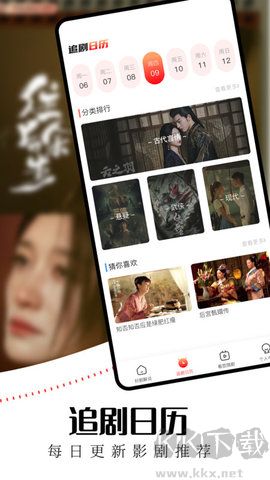 水牛影視最新電視劇免費觀看版 第1張圖片