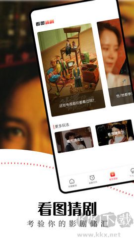 水牛影視最新電視劇免費觀看版 第4張圖片