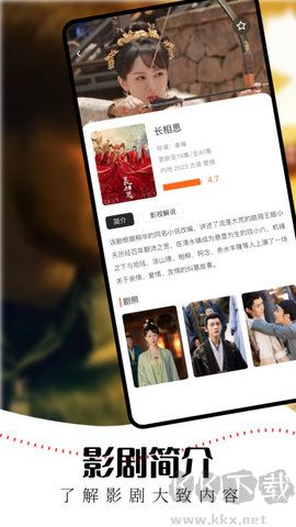 水牛影視app升級版