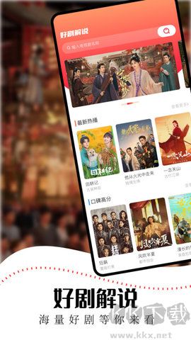 水牛影視app升級版