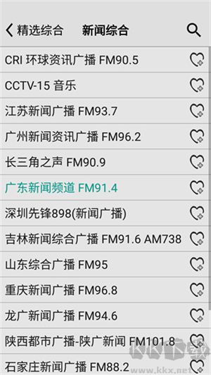 龍卷風(fēng)收音機(jī)app