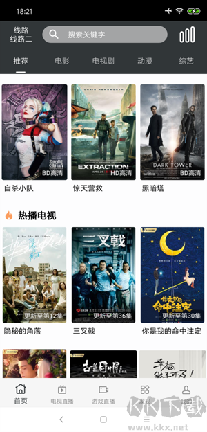 蘑菇影視免費播放電視劇 第3張圖片