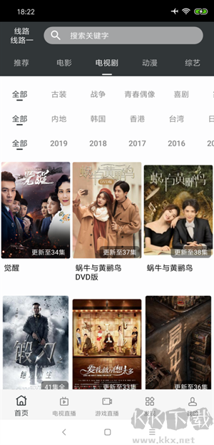 蘑菇影視(免費播放電視劇版)