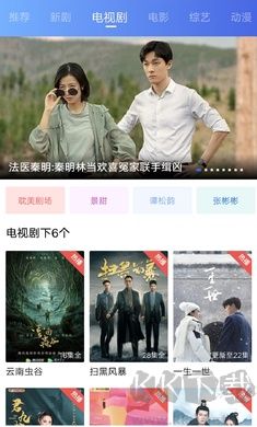 大地視頻app最新版