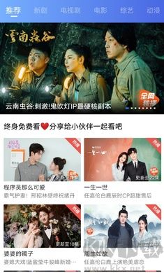大地視頻app最新版