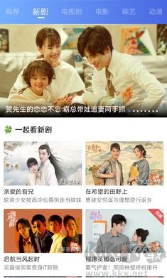大地視頻app最新版