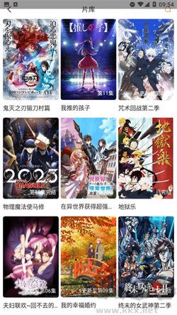 飛馬影視app安卓版