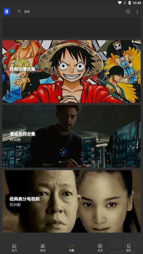 芝麻觀影視app最新版
