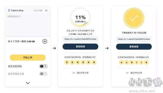 奶牛快傳全新版