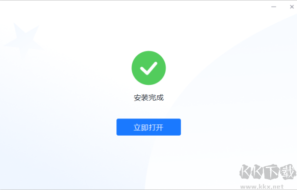 超星學習通電腦版