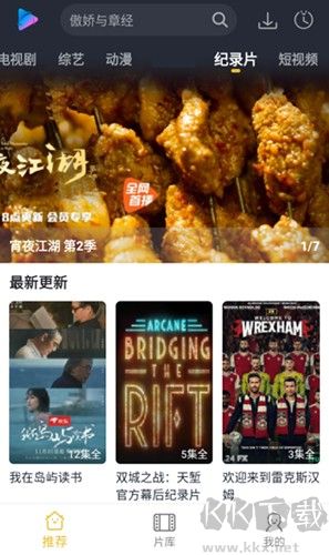 泥視頻手機最新版