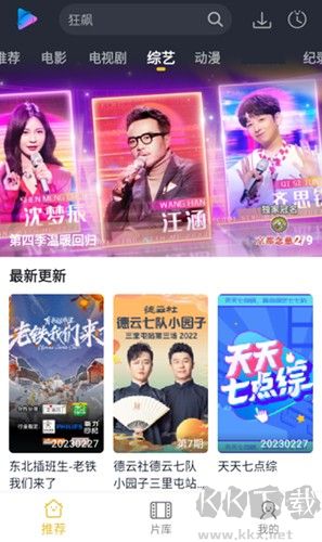 泥視頻手機最新版