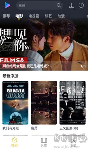 泥視頻手機最新版