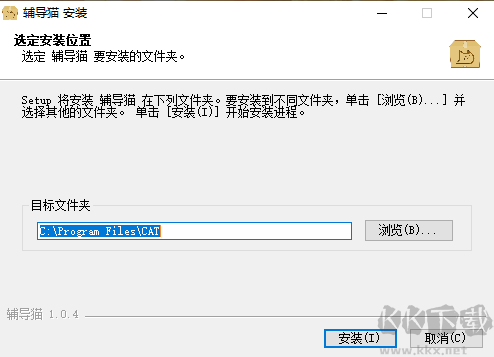輔導貓高清版