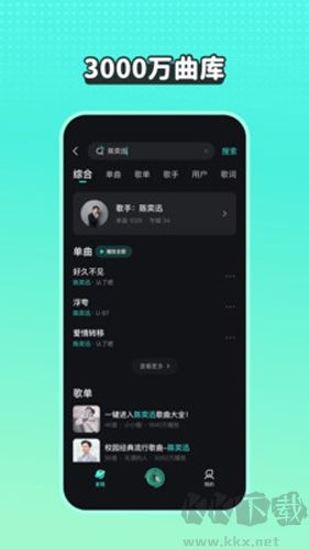 波點音樂官方正版