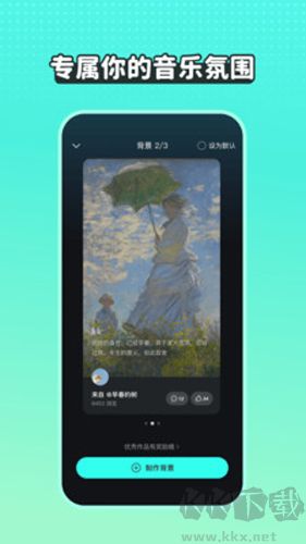 波點音樂官方正版