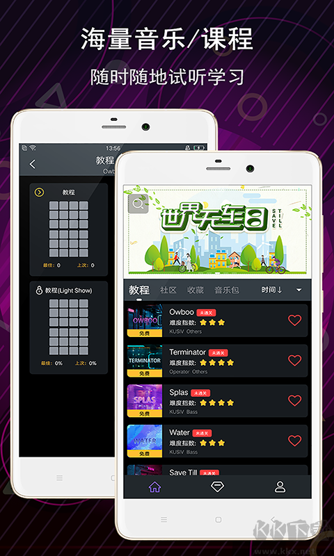 電子音樂(lè)板