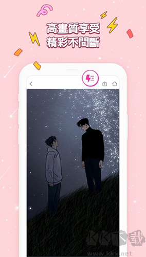 bomtoon漫畫app官網版