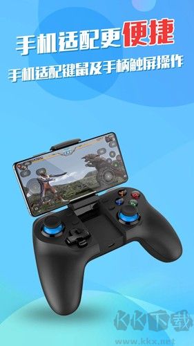 弘電腦app安卓最新版