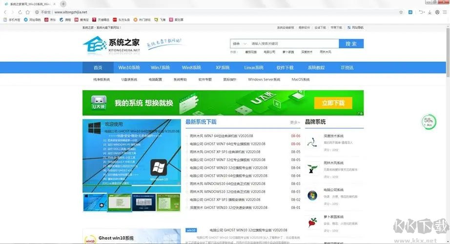 聯想瀏覽器官方版