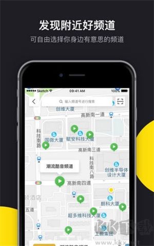 肉丸影視app最新版