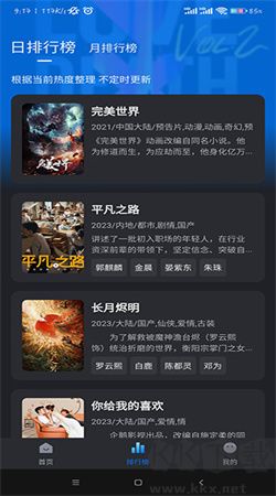 佩奇影視最新版正版