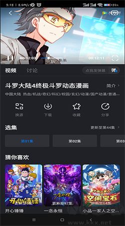 佩奇影視最新版正版