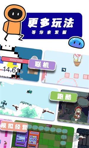 創游世界破解版