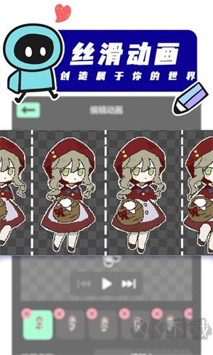 創游世界破解版