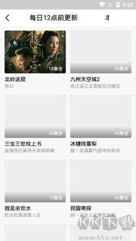 肥貓影視電視劇免費觀看版 第1張圖片