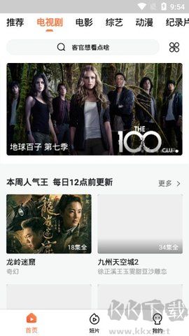 肥貓影視電視劇免費觀看版 第4張圖片