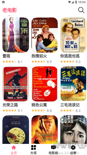 左手影視免費追劇app無廣告版 第2張圖片