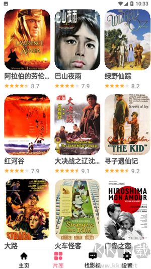 左手影視免費追劇app無廣告版 第4張圖片