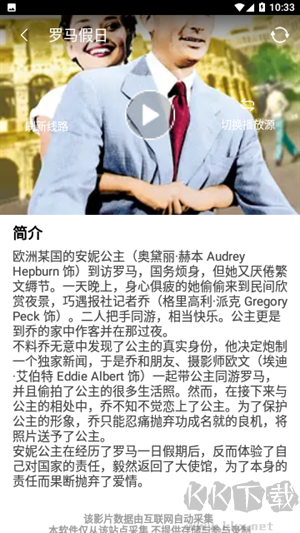 左手影視(免費追劇)